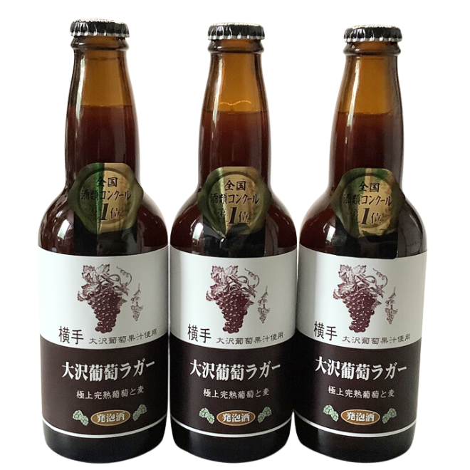 全国酒類コンクール第1位特賞人気】湖畔の杜ビール「大沢葡萄ラガー